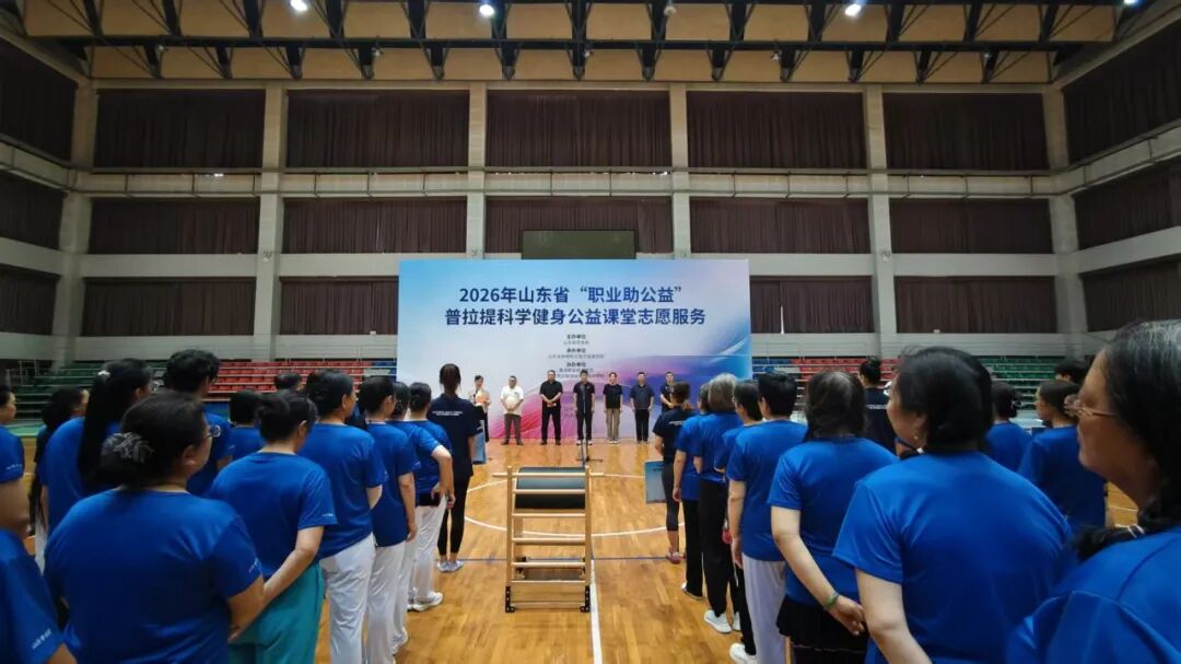 虎林普拉提